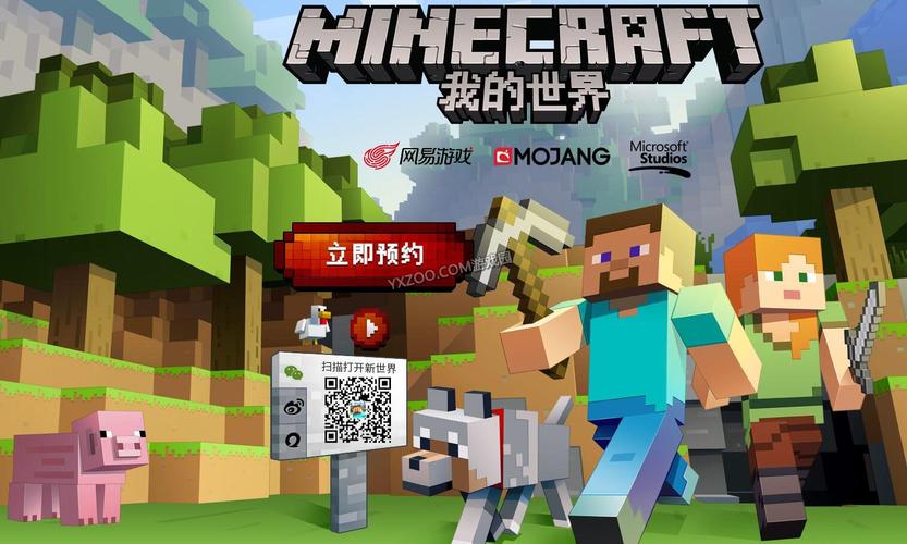 mc正版哪里买？（我的世界在哪里能买）