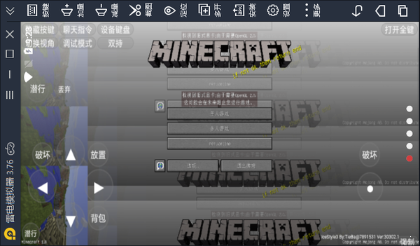 手机上怎么下载我的世界电脑版？（去哪里下载我的世界手机）