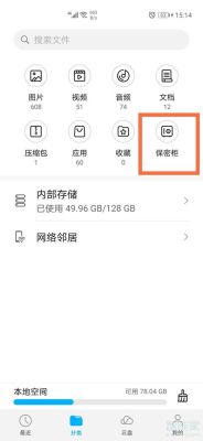保密文件如何存放及具体流程？（我的世界存储限制在哪里）