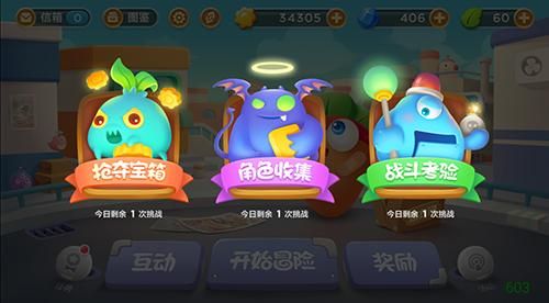 保卫萝卜厨师第7关攻略？（我的世界萝卜厨师在哪里）