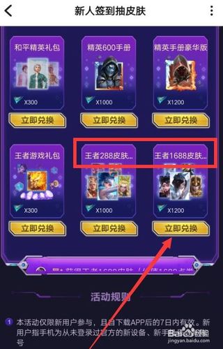 tt语音怎么领皮肤？（哪里可以领取我的世界皮肤）