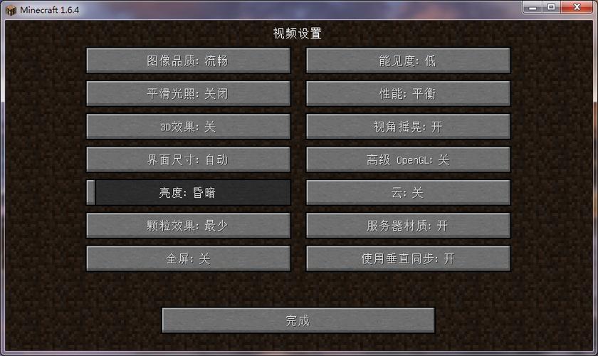 realme 首页是哪里？（我的世界用户首页在哪里）