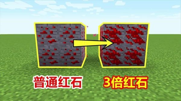 红石用什么镐子挖？（我的世界去哪里挖红石）