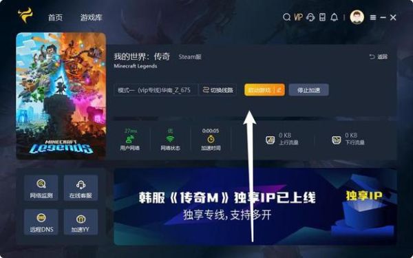 传奇世界时光新区怎么充vip划算？（我的世界哪里可以充会员）