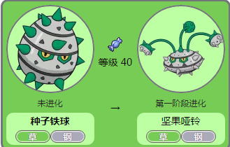 我的世界神奇宝贝坚果哑铃哪里抓？（我的世界坚果在哪里）