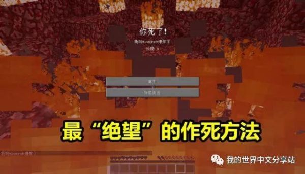 带仙儿的经典语录？（我的世界哪里有小仙儿）