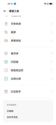 realme如何开启新的通知中心？（我的世界更新通知在哪里）