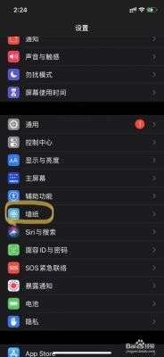 苹果MP4如何实现图片做主墙纸?型号为:MC086CH？（我的世界壁纸从哪里下载）
