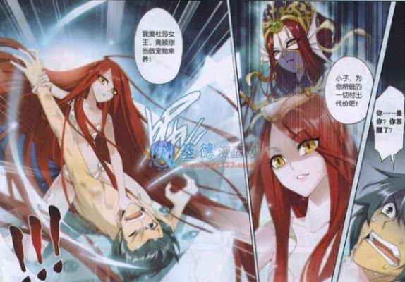 萧炎在地底世界对美杜莎做了什么？（我的世界美杜莎从哪里打）