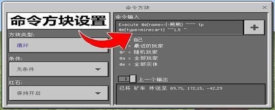 我的世界如何用命令方块变个人创造模式（哪里可以修改我的世界指令）