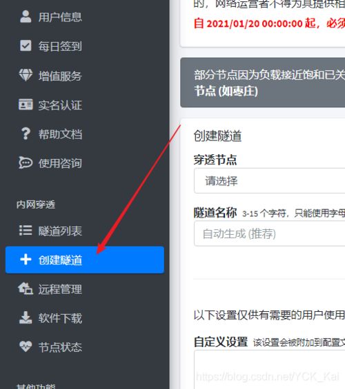 怎么下载行程码让别人扫？（我的世界数据在哪里下载）