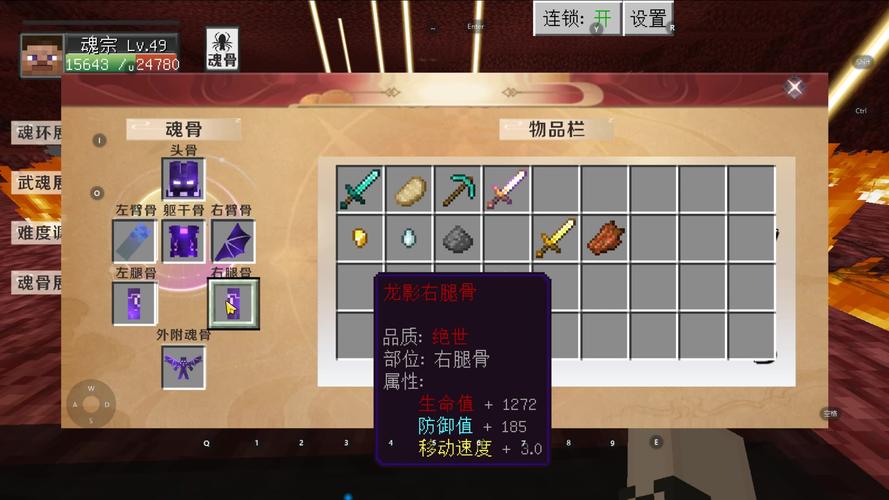 我的世界斗罗大陆鹿角珊瑚有什么用？（我的世界鹿角在哪里弄）