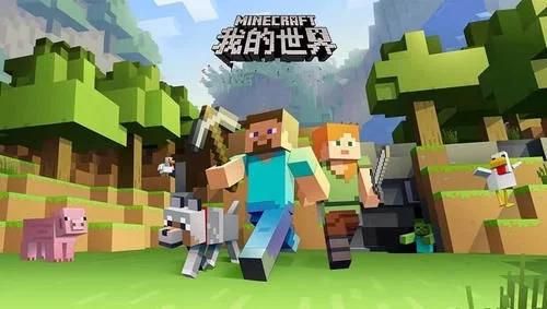 我的世界下载的文件放哪个盘？（我的世界地图装哪里）