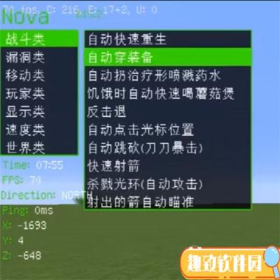 创世秩序怎么安装汉化补丁？（我的世界汉化补丁哪里下载）