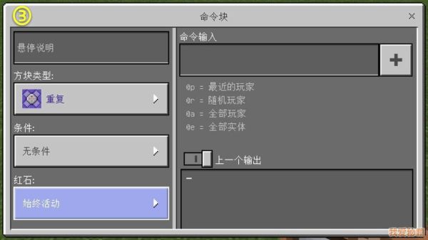 我的世界雷电弓指令？（我的世界雷电指令在哪里）