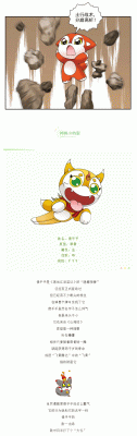 叮呱呱是什么意思？（我的世界呱呱怪在哪里）