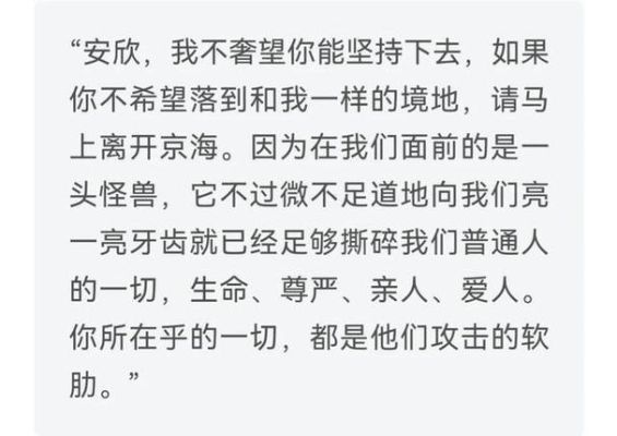默读中老杨的遗书？（我的世界遗言都在哪里）