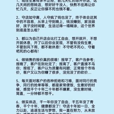 当一个人缺钱，却有找不到赚钱的路子该怎么办？（我的世界发财去哪里刷钱）