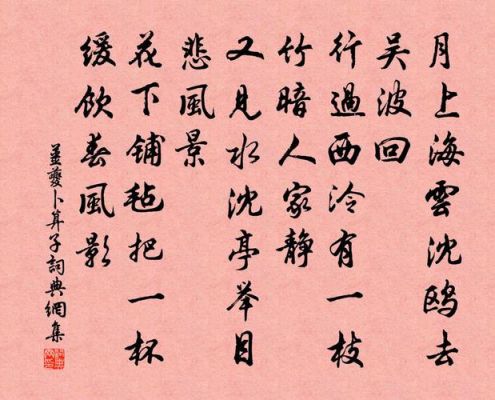 富贵之家,暗以金银小锞藏之饽饽中,以卜顺利,家人食得者,则终岁大吉。是什么意？（我的世界黄金藏在哪里）