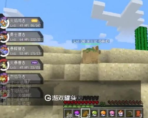 我的世界口袋妖怪神奇宝贝刷出指令？（我的世界妖精在哪里打）