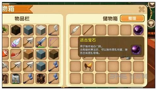 迷你世界的远古宝石怎么弄？（我的世界远古石头在哪里）