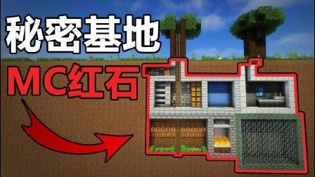 鬼影森森婕拉好吗？（我的世界鬼影基地在哪里）