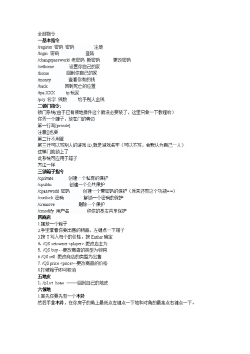 求有一首歌的歌词里面有我的世界？（歌词我的世界你在哪里）