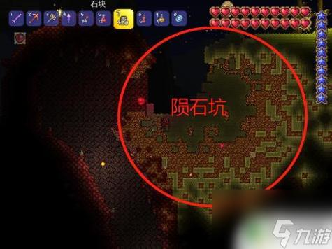 我的世界陨铁怎么获得？（我的世界哪里可以找到陨石）