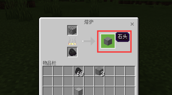 我的世界石头怎么得？（我的世界哪里挖平滑石）