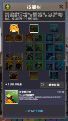 红杉木天赋怎么解锁？（我的世界红杉木在哪里）