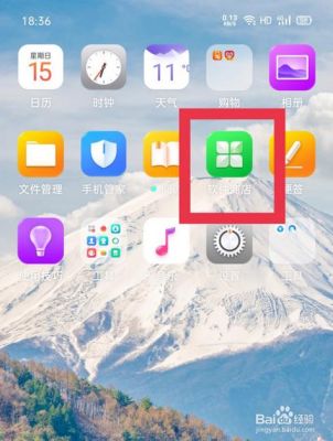 OPPO手机怎么登录我的世界？（oppo在哪里下载我的世界）