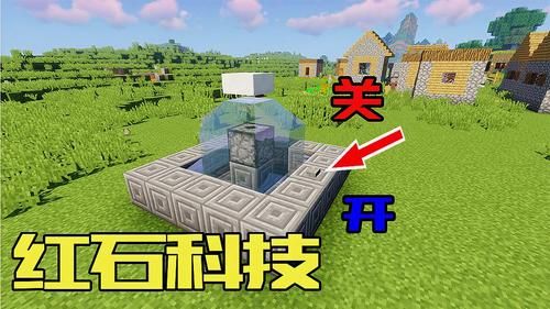我的世界惊变生存如何开启城市？（我的世界自动喷泉在哪里）