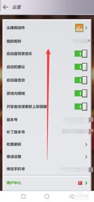网易我的世界怎样退账号？（从哪里退出我的世界账号）