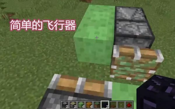 哈利波特飞行任务怎么做？（我的世界哈利波特哪里下）