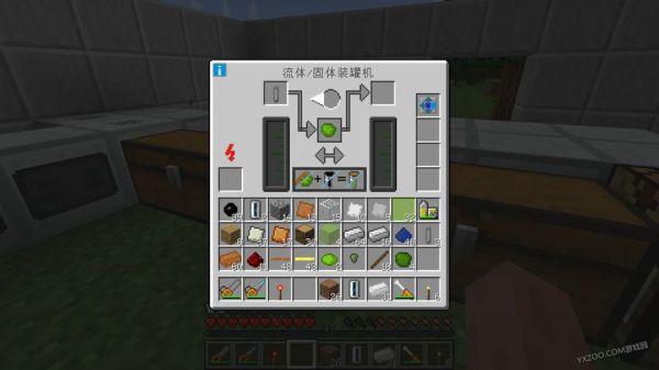 我的世界手机版工业模组怎么下？（我的世界工业mod放哪里）