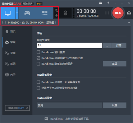 电脑怎么录屏我的世界？（我的世界点哪里录制视频）