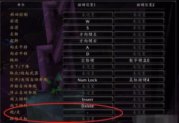 魔兽世界正式服蛋刀怎么获得？（我的世界蛋刀在哪里）