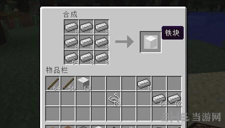 在我的世界中生活版怎么获得铁块？（我的世界铁钉从哪里来）