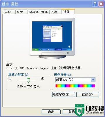 没有应用程序桌面图标(桌面快捷方式)，怎样启动应用程序？（我的世界启动图标在哪里）
