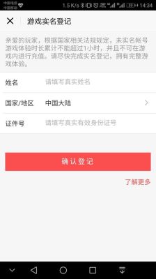 得物怎么进行官方认证？（我的世界身份认证在哪里）