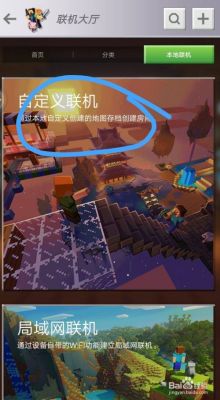 手机怎么下载电脑版的我的世界？（我的世界在哪里下电脑）