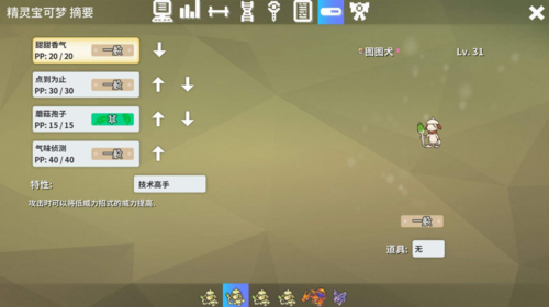 pokemmo合众雷公刷取地点？（我的世界雷公从哪里刷新）