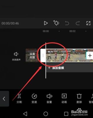 怎么用剪映剪辑我的世界生存合？（我的世界剪映在哪里）