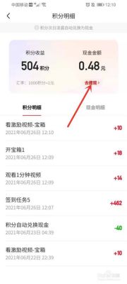 快手签到领红包怎么没有了？（我的世界每日福利在哪里）