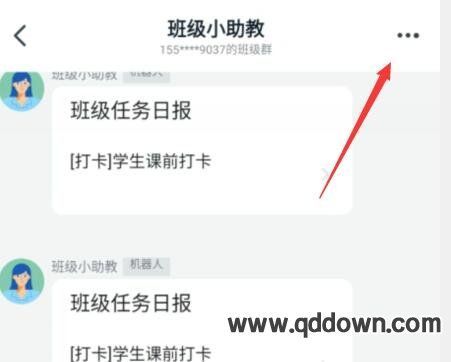 钉钉上没有班级小助教怎么办？（我的世界班级助教在哪里）