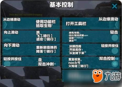 方舟生存进化手机版怎样下模组？（我的世界方舟模组哪里下）