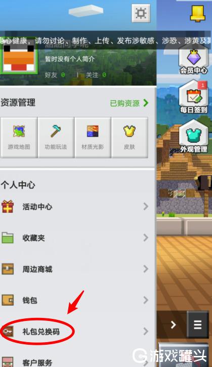 我的世界哪个村民可以交易钻石？（我的世界哪里有卖钻石）