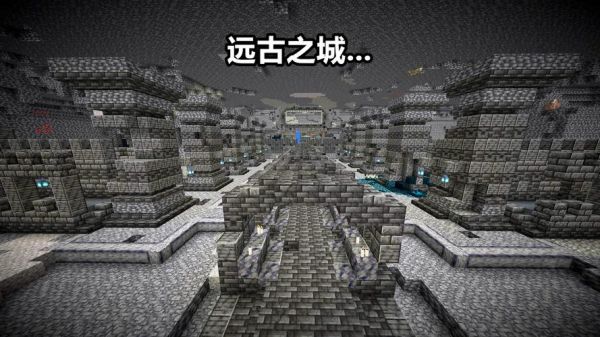 我的世界寻找古代遗迹的指令？（我的世界神妙遗址在哪里）