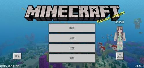 我的世界国际版在哪里下载？（我的世界破解版哪里）