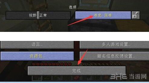 我的世界怎样找马？（我的世界找马在哪里）